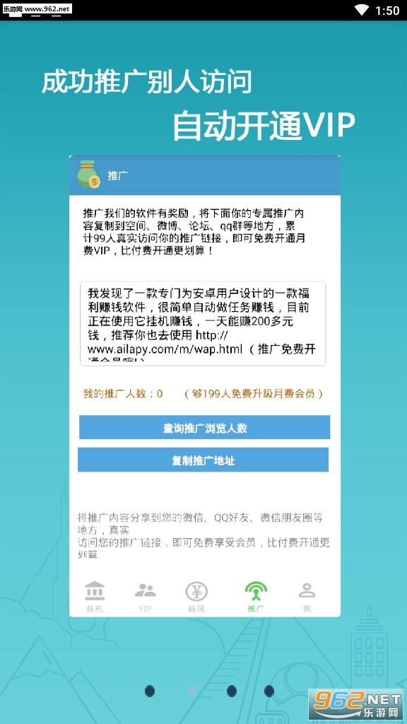 Ǯ��׬�ֻ��һ�׬Ǯv2.4�����ֽ�ͼ3