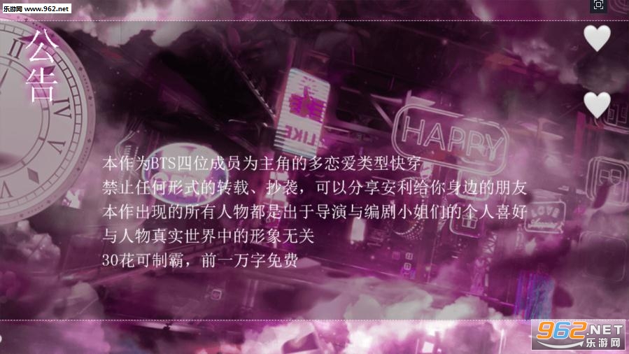 BTSģ�����������ͼ4