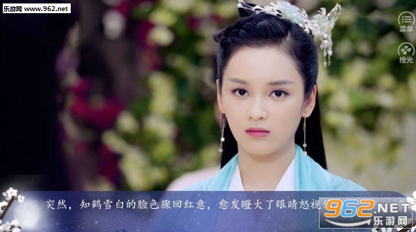 枕上书葬心泣雪全剧情免费解锁版截图3