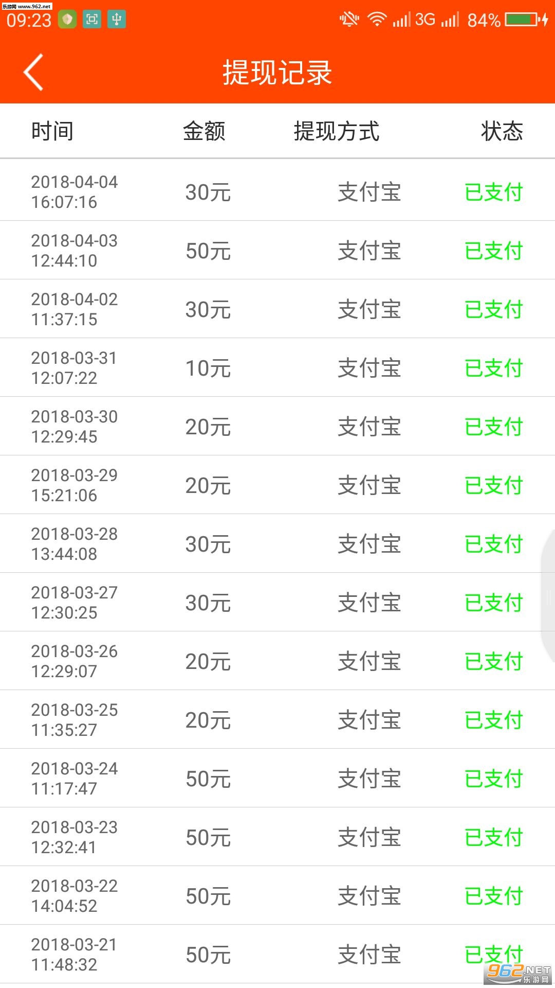 ����׬�Զ��һ�app��ͼ1