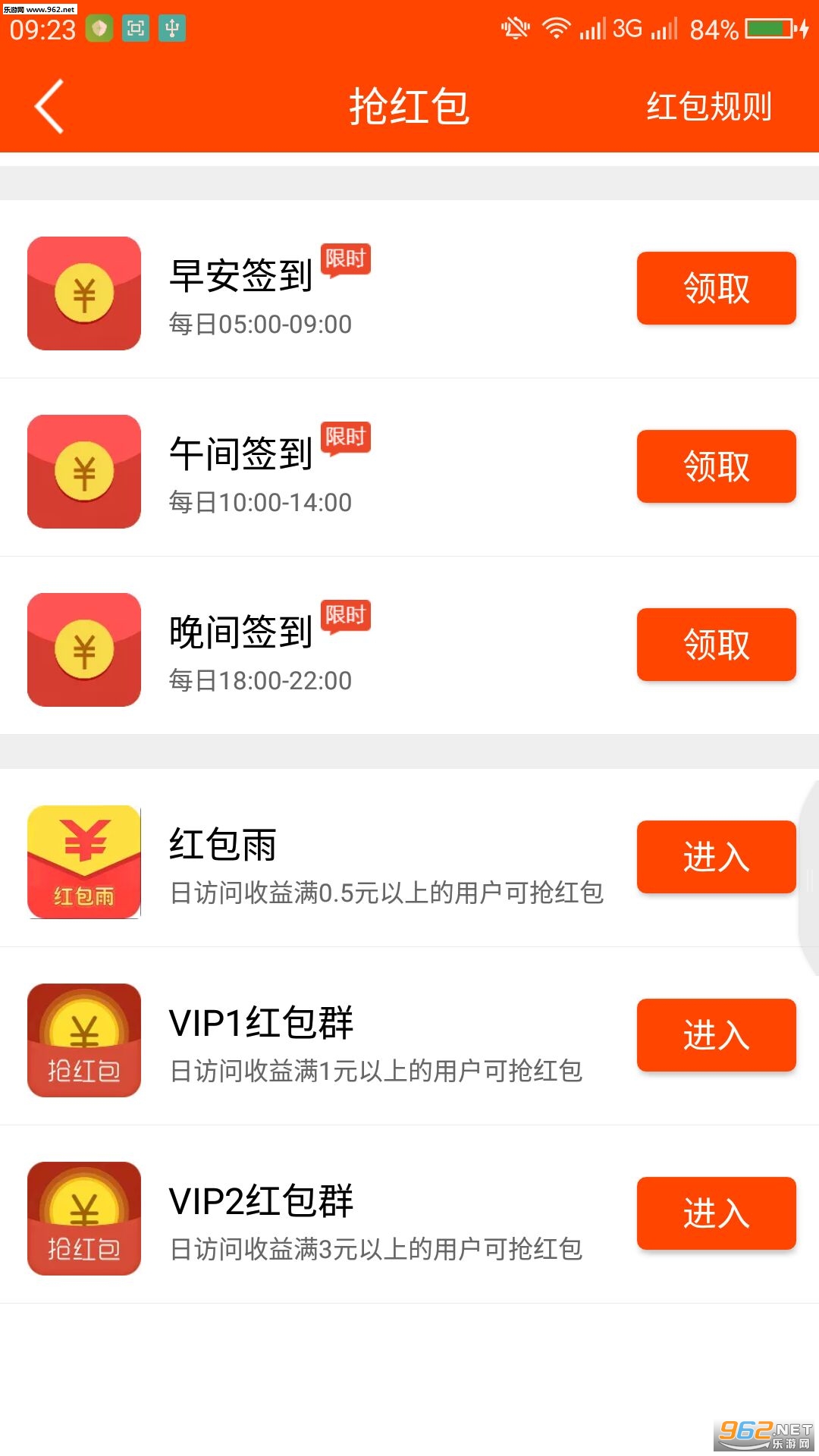 ����׬�Զ��һ�app��ͼ3