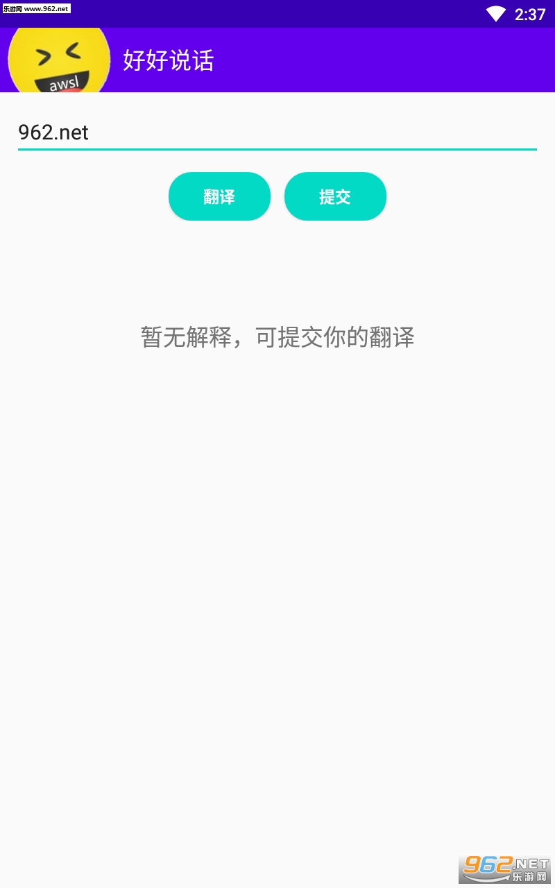 �ú�˵����׿�ͻ���v1.0.3 ��ɫ���ͼ0