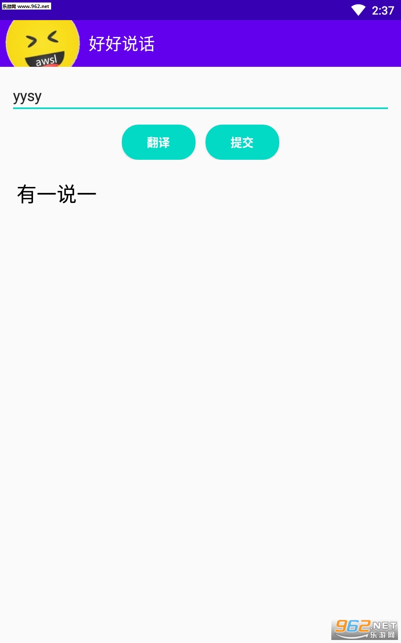 �ú�˵����׿�ͻ���v1.0.3 ��ɫ���ͼ2