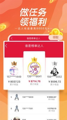 ���ձؿ�׬Ǯ��ʵ��v3.18������ͼ0