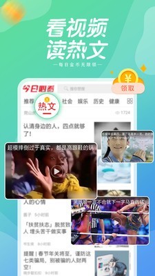 ���ձؿ�׬Ǯ��ʵ��v3.18������ͼ2