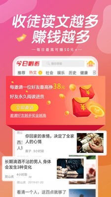 ���ձؿ�׬Ǯ��ʵ��v3.18������ͼ1