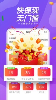 ���ձؿ�׬Ǯ��ʵ��v3.18������ͼ3