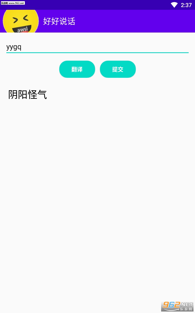 �ú�˵��00��ƴ����д��ԭ����v1.0.3 ��׿apk��ͼ3