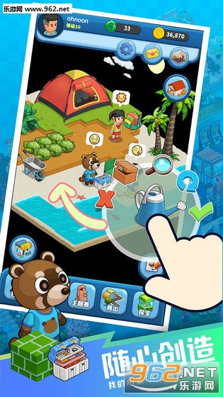 uumuseum(���벩�������)v0.8 �ƽ���ͼ1