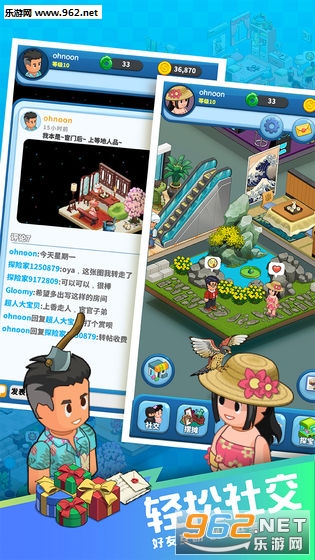 uumuseum(���벩�������)v0.8 �ƽ���ͼ4
