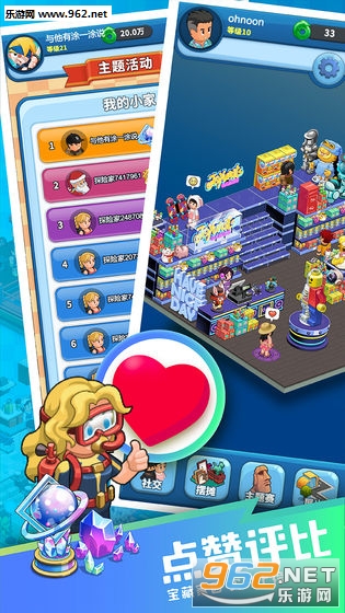uumuseum(���벩�������)v0.8 �ƽ���ͼ5