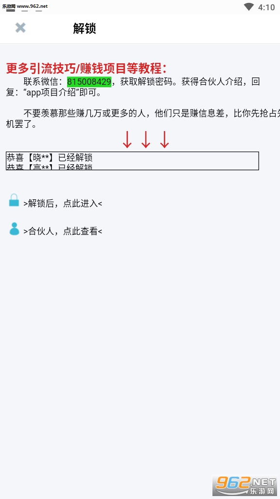 ��׬����ѧϰ���ͼ1