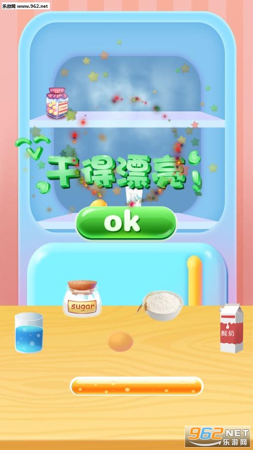 Ů��������������Ϸ��ͼ2