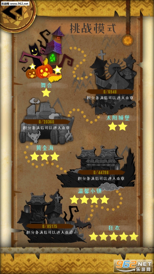 ħ�ﰮ�������޽��v1.2�ƽ���ͼ2