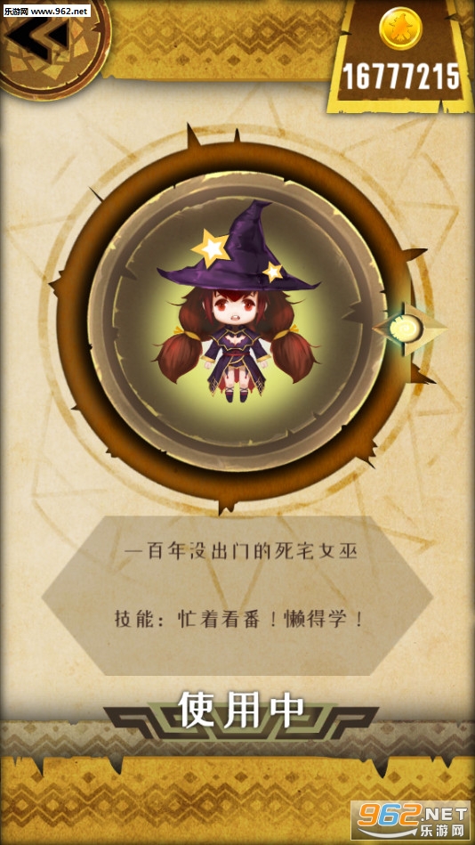 ħ�ﰮ�������޽��v1.2�ƽ���ͼ3