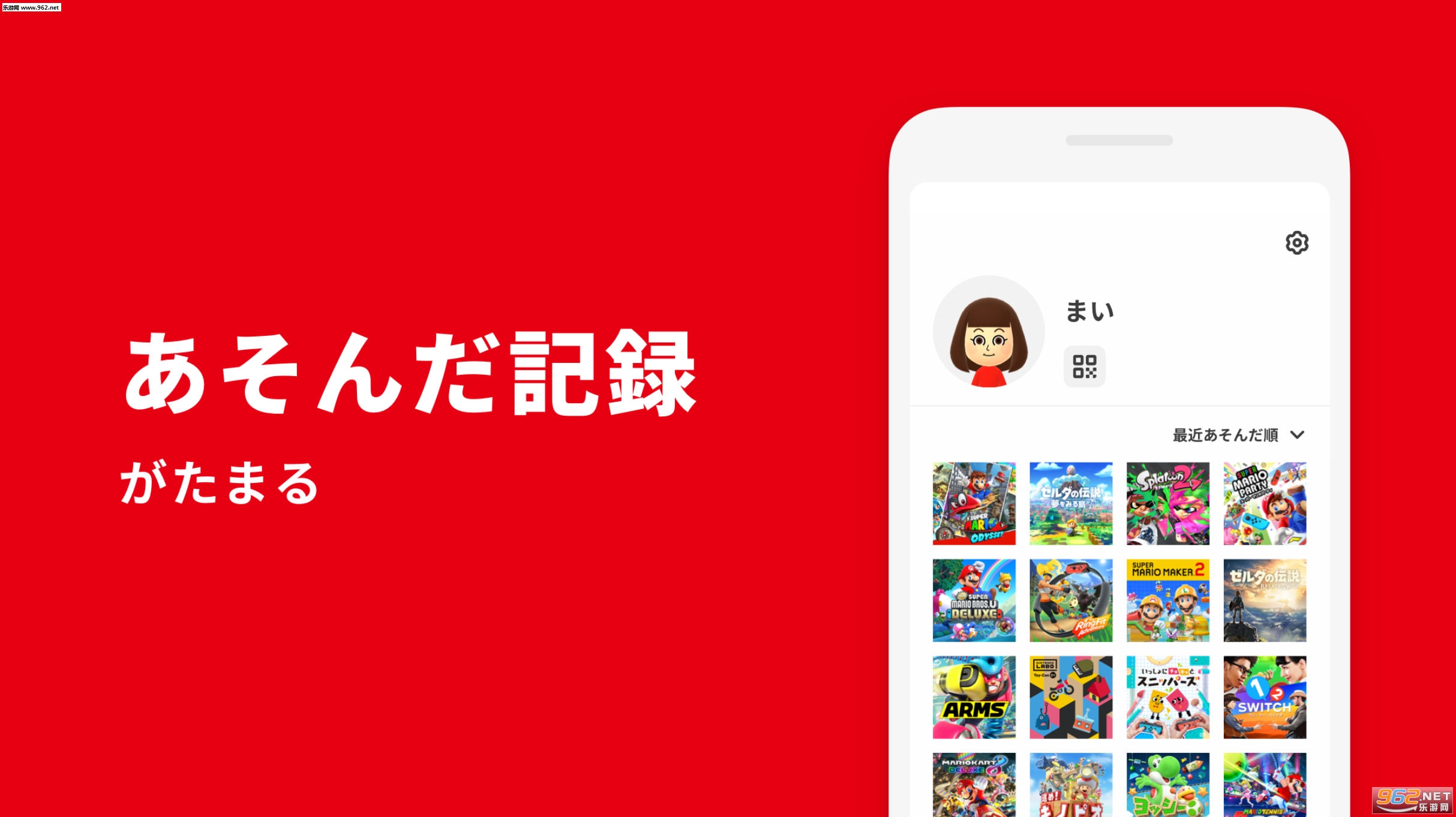 my nintendo������ͼ0