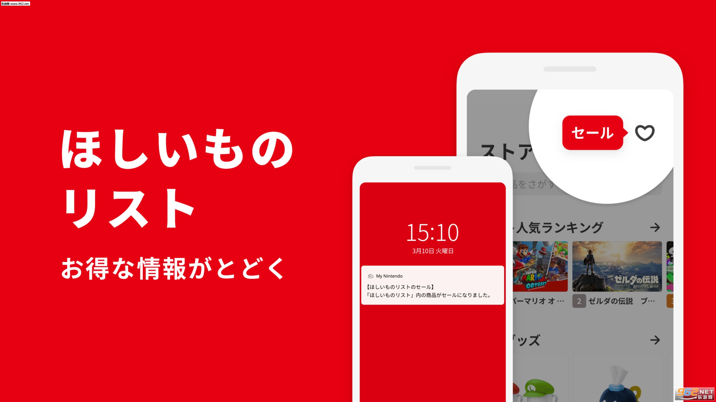 my nintendo������ͼ2