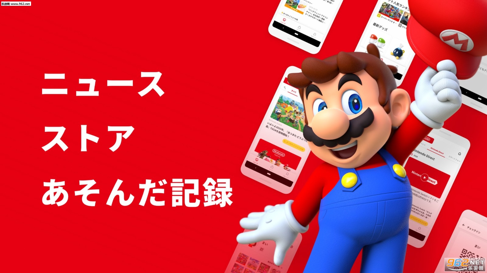 my nintendo������ͼ3
