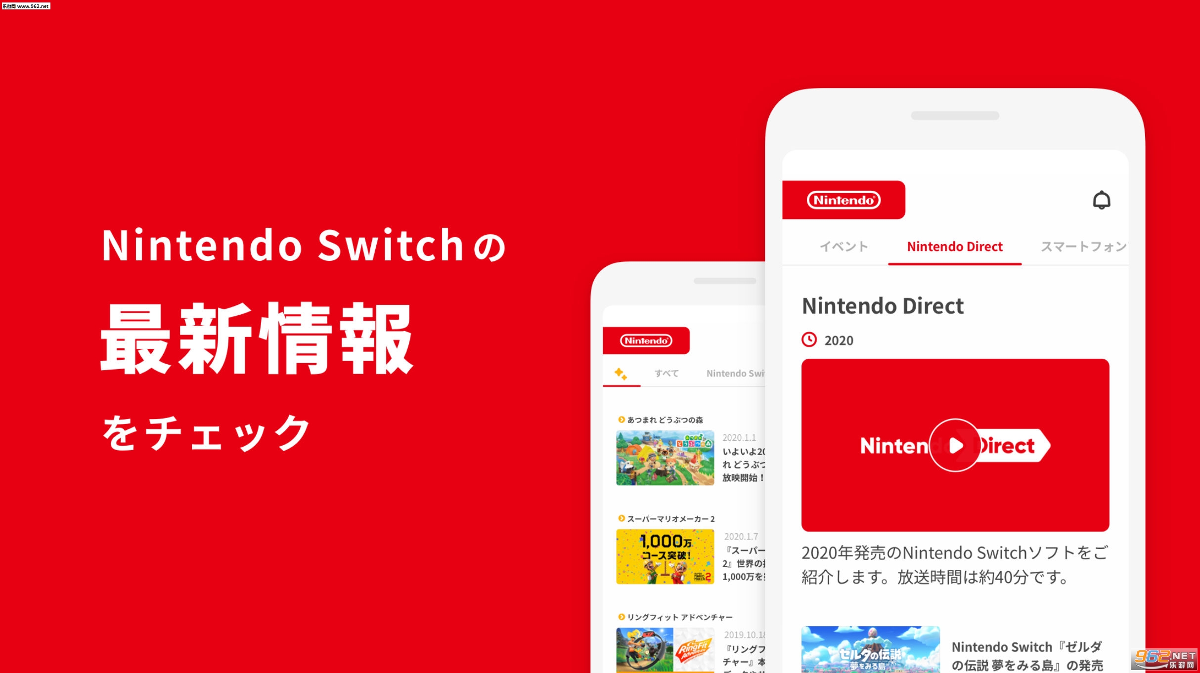 my nintendo������ͼ4