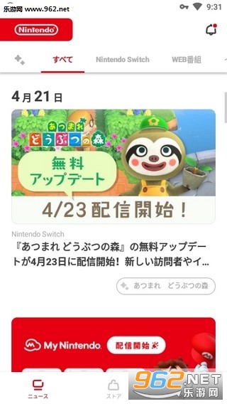 my nintendo���İ��ͼ2