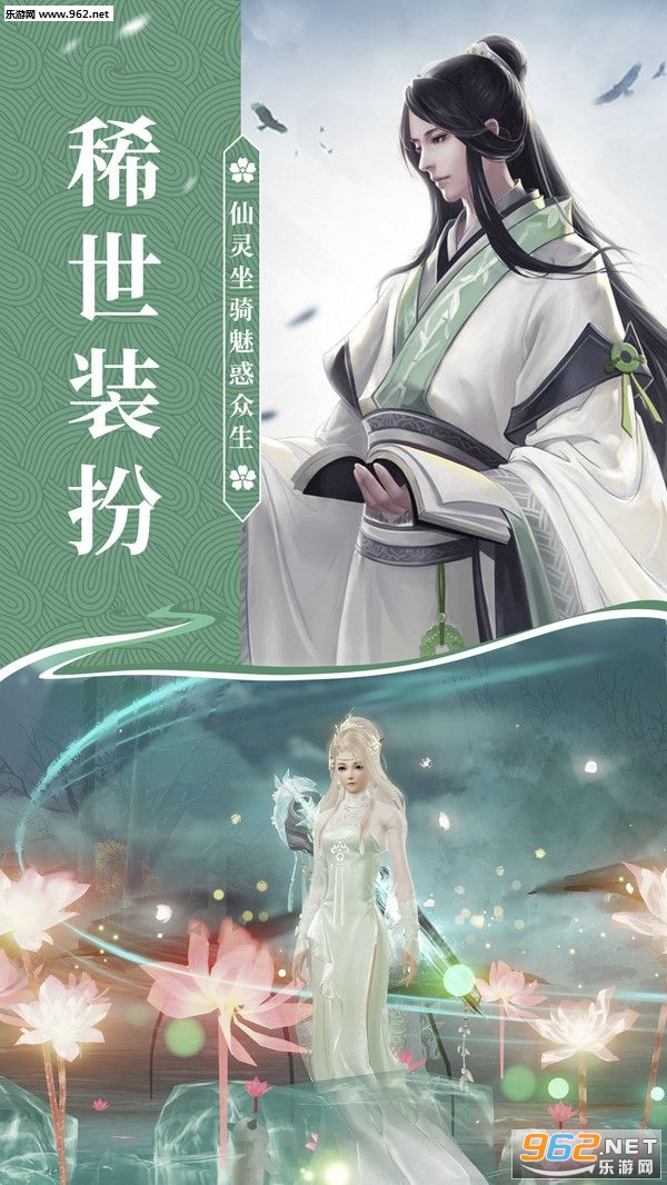 青云传御剑飞仙变态版截图1