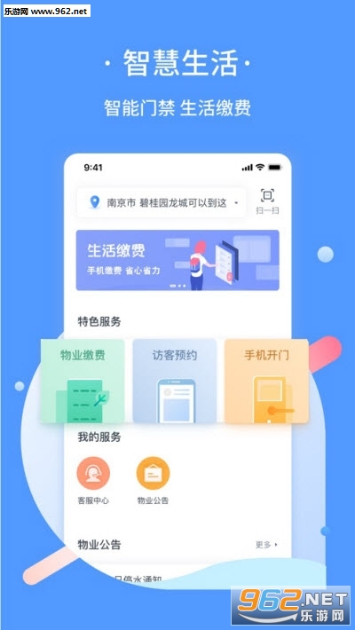 ��ţ������appv0.3.12 ��׿���ͼ0