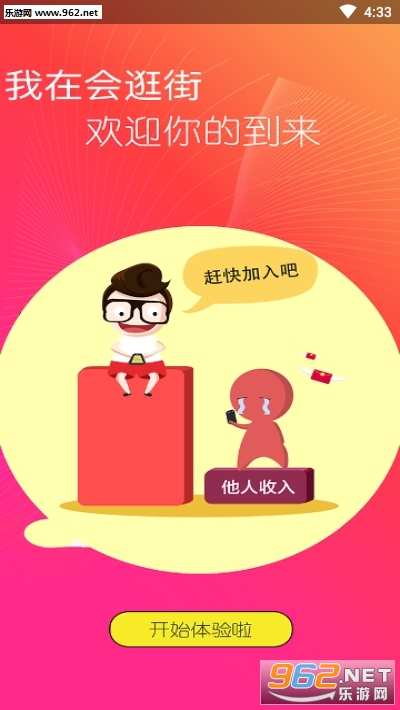 ����appv1.0.1 ��׿���ͼ0