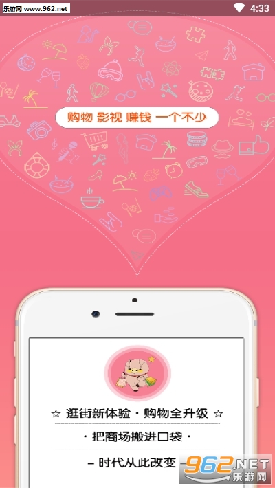 ����appv1.0.1 ��׿���ͼ1