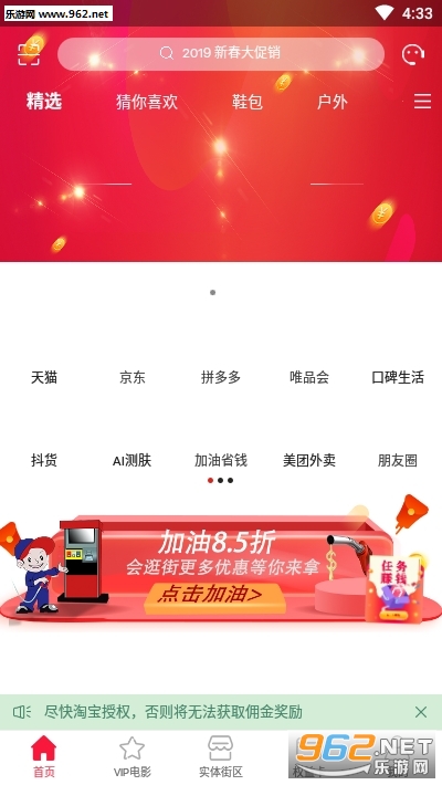 ����appv1.0.1 ��׿���ͼ2