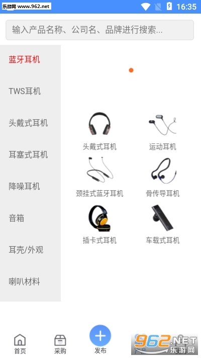 �����appv1.0.0 ��׿���ͼ2