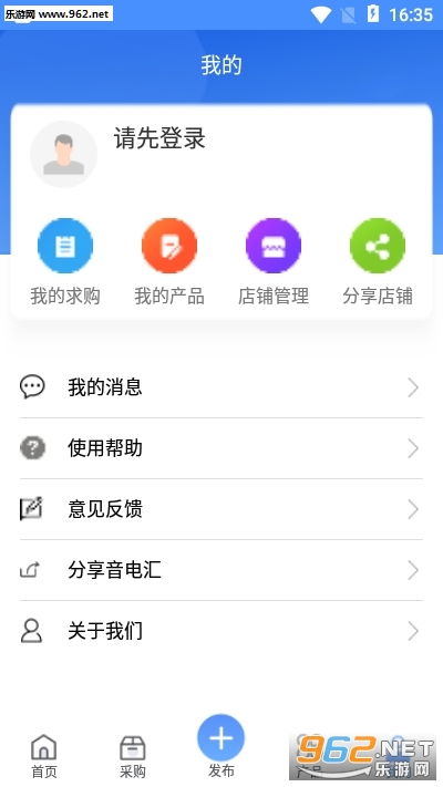 �����appv1.0.0 ��׿���ͼ3