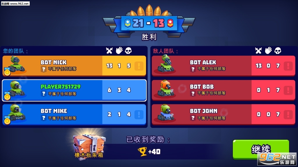 ̹�˴�սTanksALot���ν�ͼ3
