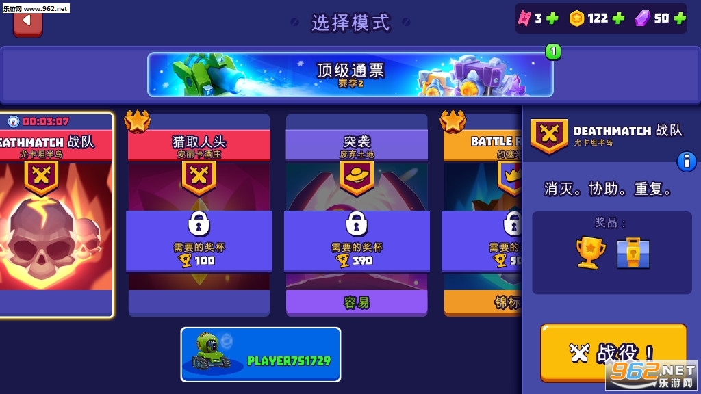 ̹�˴�սTanksALot���ν�ͼ1