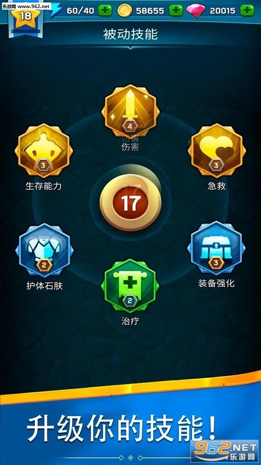 Hunter: Master of Arrows(���˼���ʦ���°�)v1.0.259��Ѱ��ͼ0