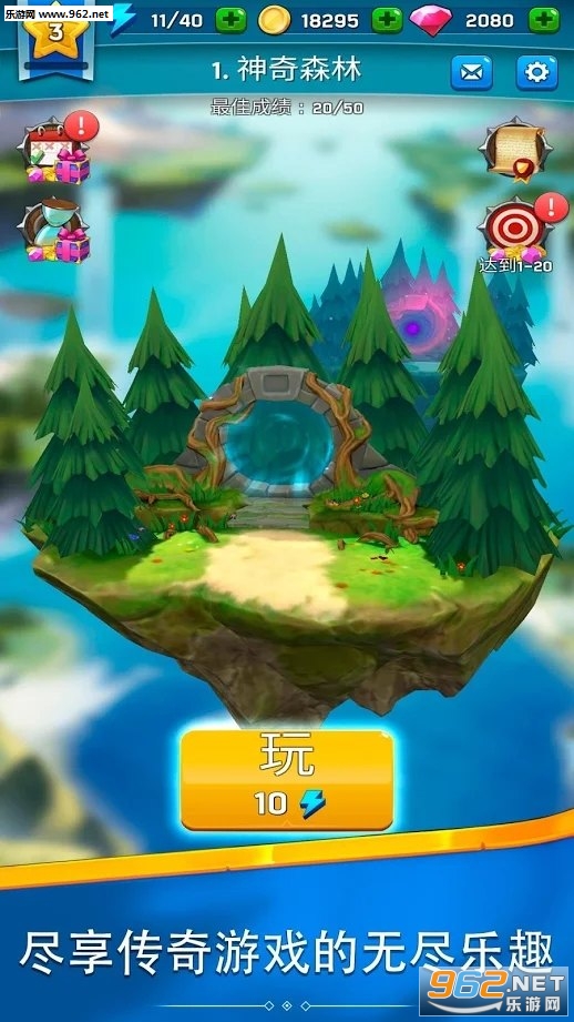 Hunter: Master of Arrows(���˼���ʦ���°�)v1.0.259��Ѱ��ͼ1