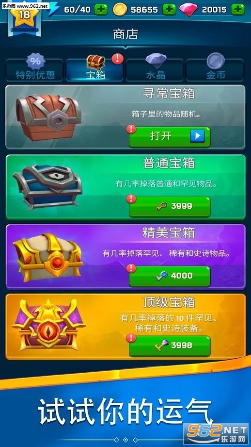 Hunter: Master of Arrows(���˼���ʦ���°�)v1.0.259��Ѱ��ͼ2