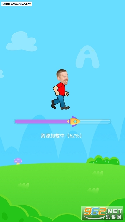 好课程双师免费版截图0