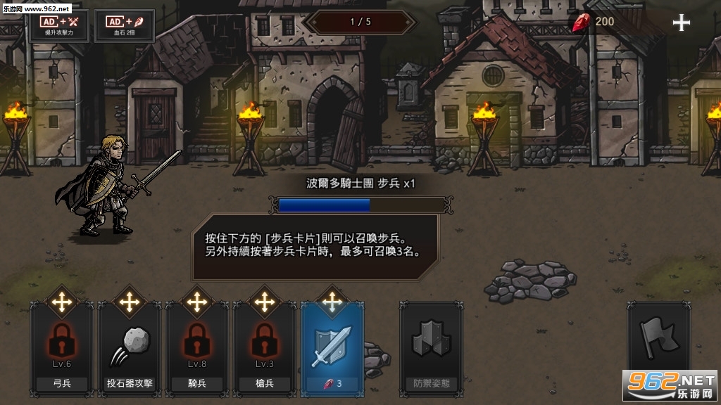 ����֮Ѫ������Kings Blood������Դv1.0.5�ƽ���ͼ0