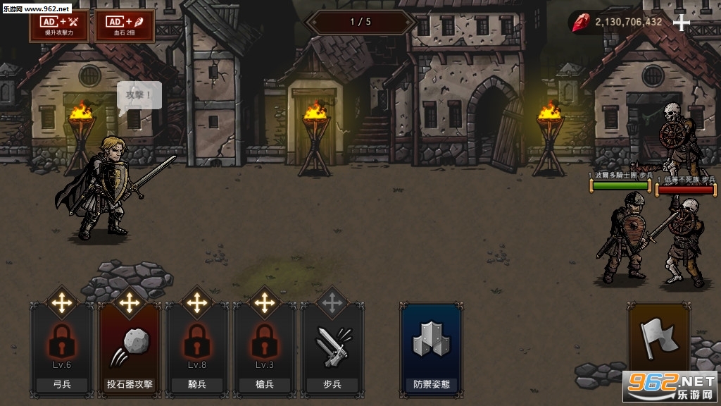 ����֮Ѫ������Kings Blood������Դv1.0.5�ƽ���ͼ1