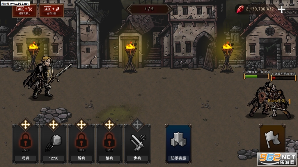 ����֮Ѫ������Kings Blood������Դv1.0.5�ƽ���ͼ2
