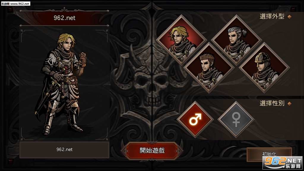 ����֮Ѫ������Kings Blood������Դv1.0.5�ƽ���ͼ3