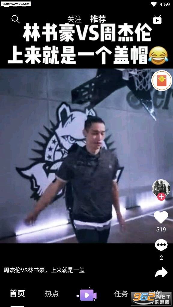 闪鸭短视频邀请截图2