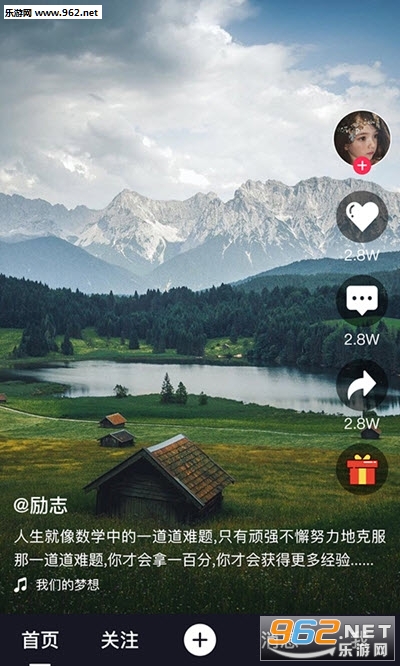 н�����Ƶ�����v5.2.0׬Ǯ���ͼ1