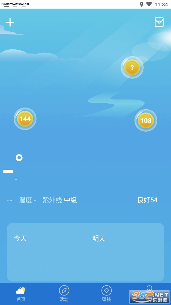 ������׬Ǯapp��ͼ2