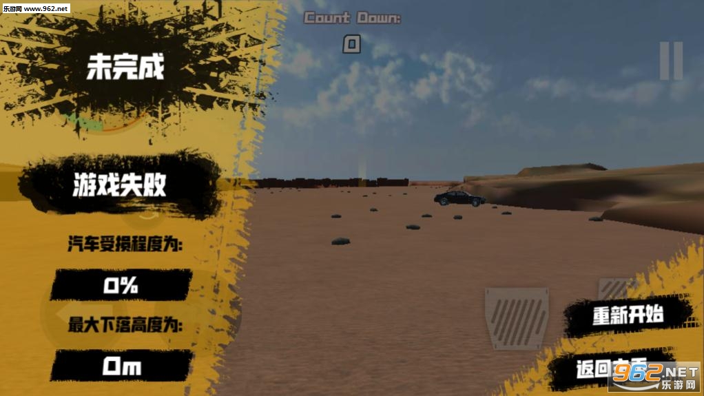 ��񳵻�ģ�������ΰ�v1.0.1 ȥ����ͼ1