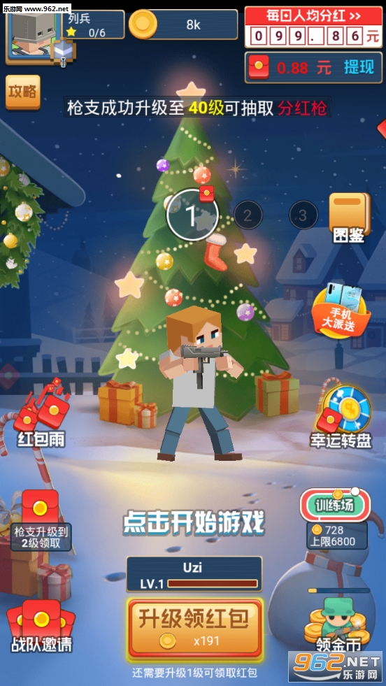�Լ���ѵӪ�����v1.0���ְ��ͼ1