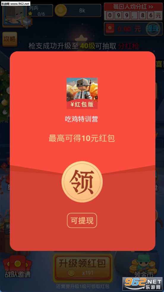 �Լ���ѵӪ�����v1.0���ְ��ͼ2