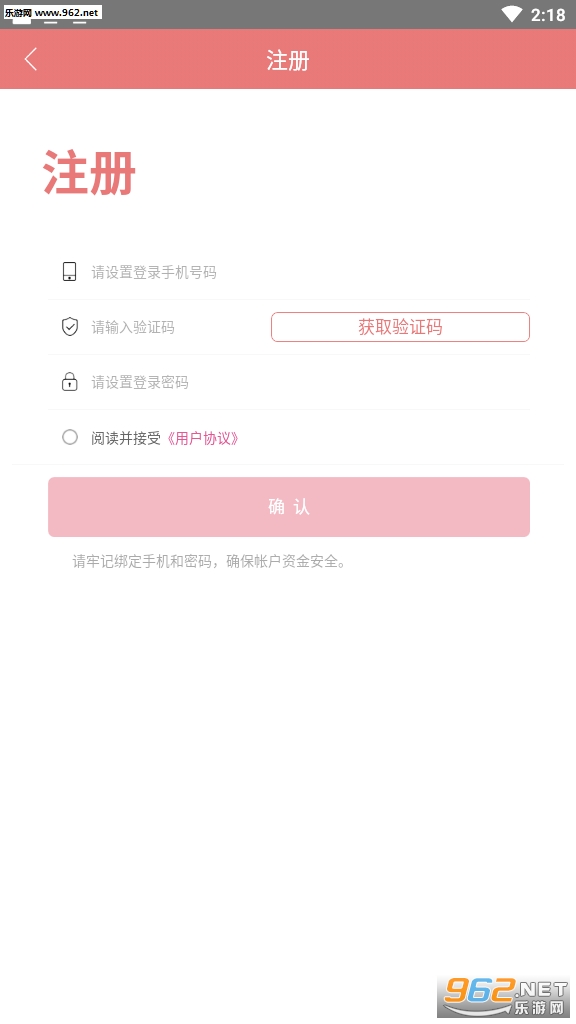 �г�����׬Ǯ����v2.2.3��׿���ͼ0