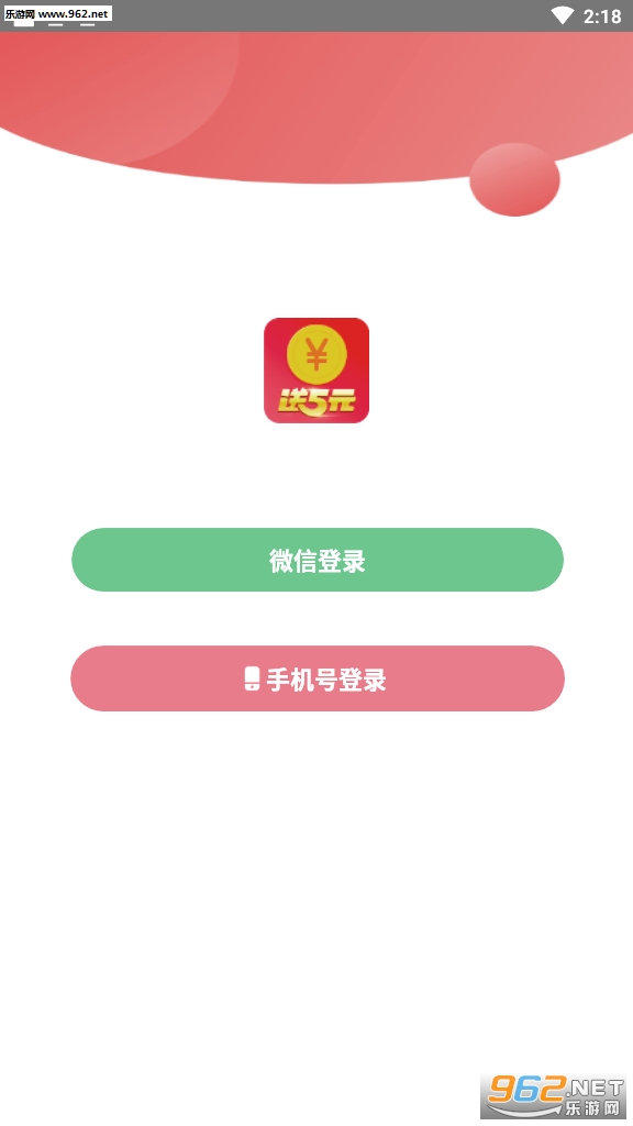 �г�����׬Ǯ����v2.2.3��׿���ͼ2