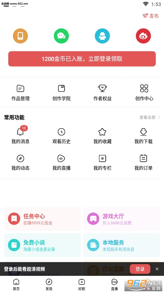 �ÿ���Ƶ���ٰ�׬Ǯapp��ͼ0